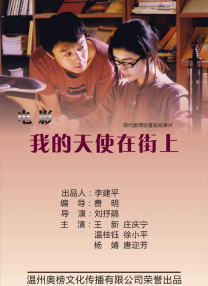 少妇献身老头系列小说